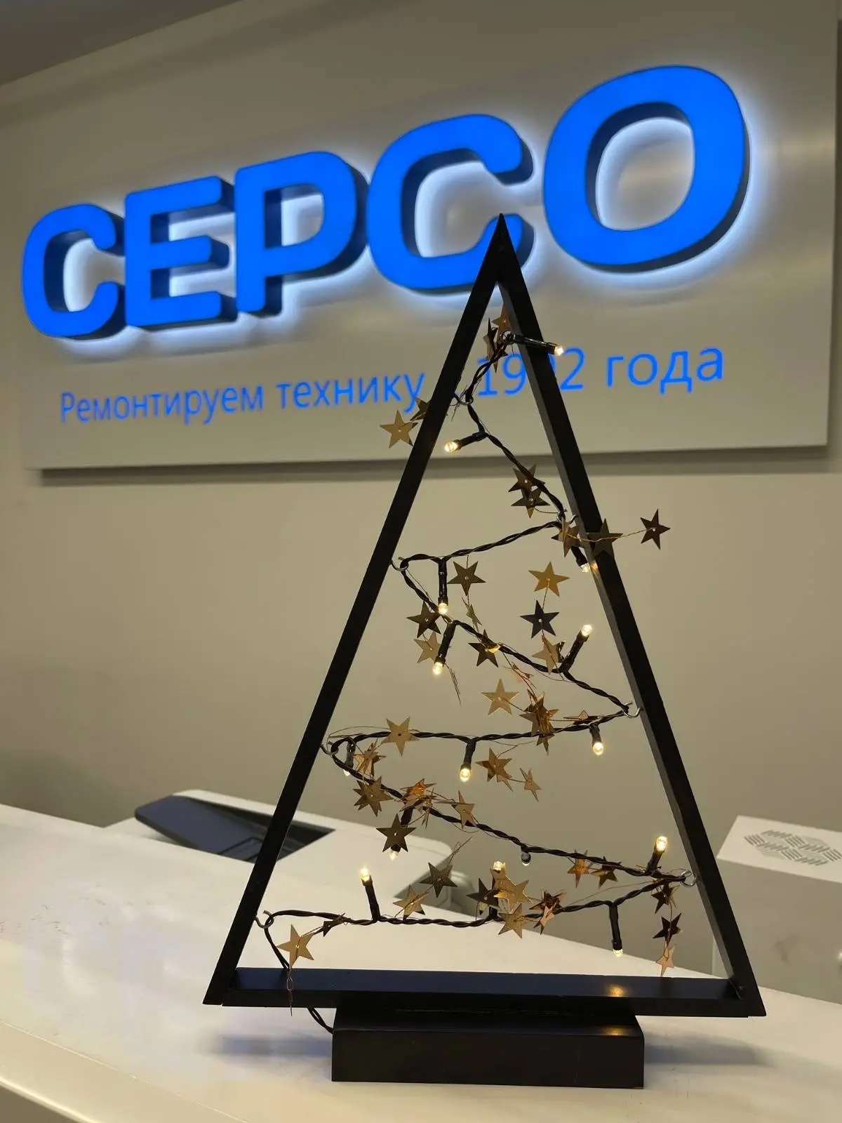 с новым годом!