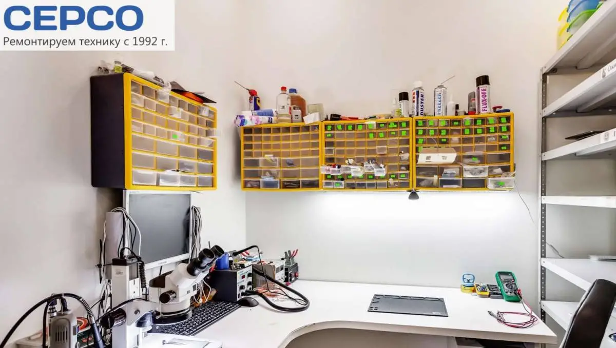 авторизованный сервисный центр